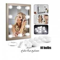LED Vanity Mirror Lights